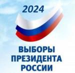 ПРЕДЛАГАЕМ ВЫБРАТЬ ИЗБИРАТЕЛЬНЫЙ УЧАСТОК ДЛЯ ГОЛОСОВАНИЯ