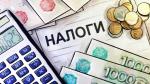 НАЧАЛАСЬ РАССЫЛКА НАЛОГОВЫХ УВЕДОМЛЕНИЙ ЗА 2023 ГОД