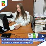 СТАТЬ ГЕРОЕМ И ВНЕСТИ СВОЙ ВКЛАД В ЗАЩИТУ РОДИНЫ — МОЖЕТ КАЖДЫЙ ИЗ НАС