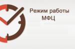 праздничный день (Единый день поминовения усопших); 