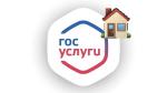 Госуслуги обеспечивают защиту ваших данных