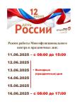 Срок уплаты имущественных налогов