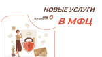 САМОЗАПРЕТ НА КРЕДИТ